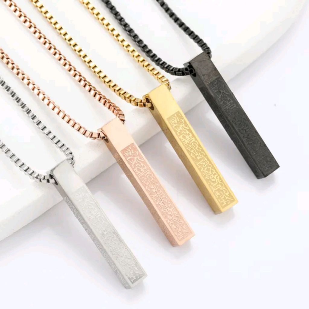 Ayatul Kursi Bar Necklace