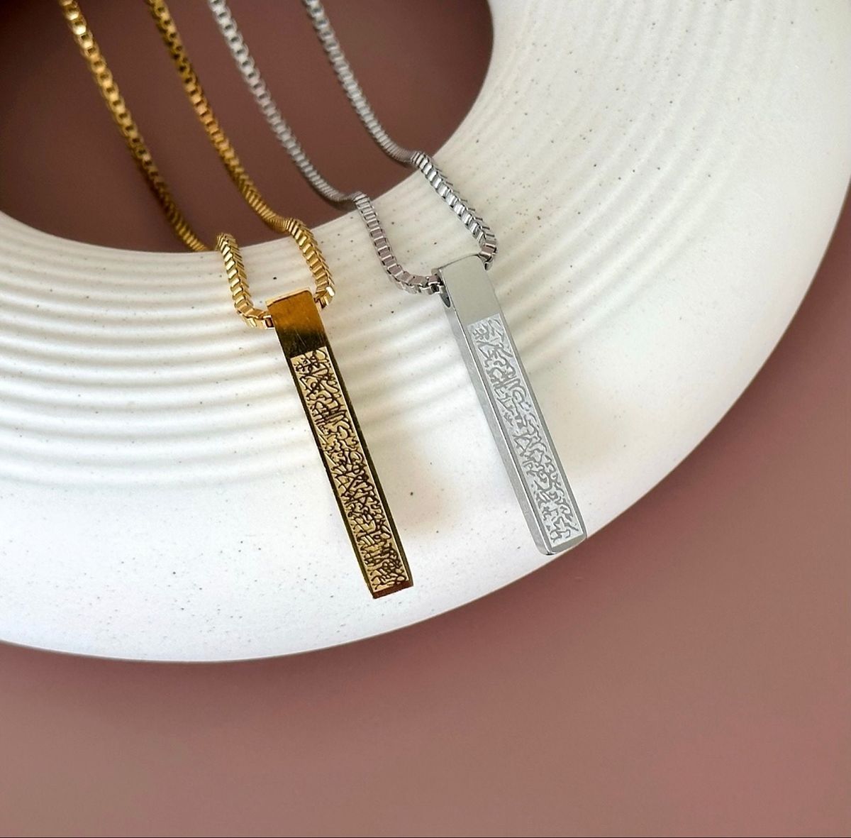 Ayatul Kursi Bar Necklace