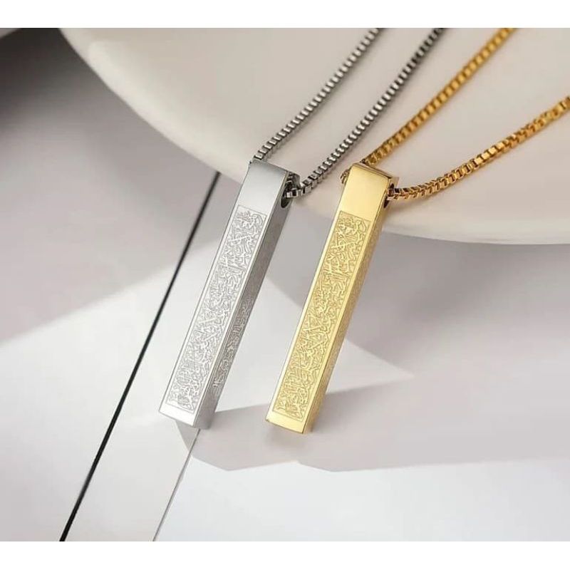 Ayatul Kursi Bar Necklace