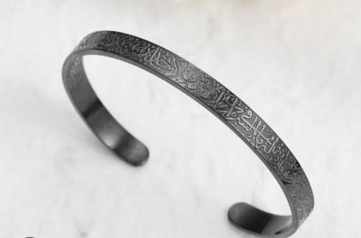 Ayatul Kursi Bracelet (سوار آية الكرسي)